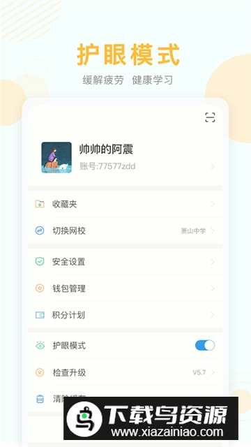贵州仁怀酒都老教空中课堂截图2