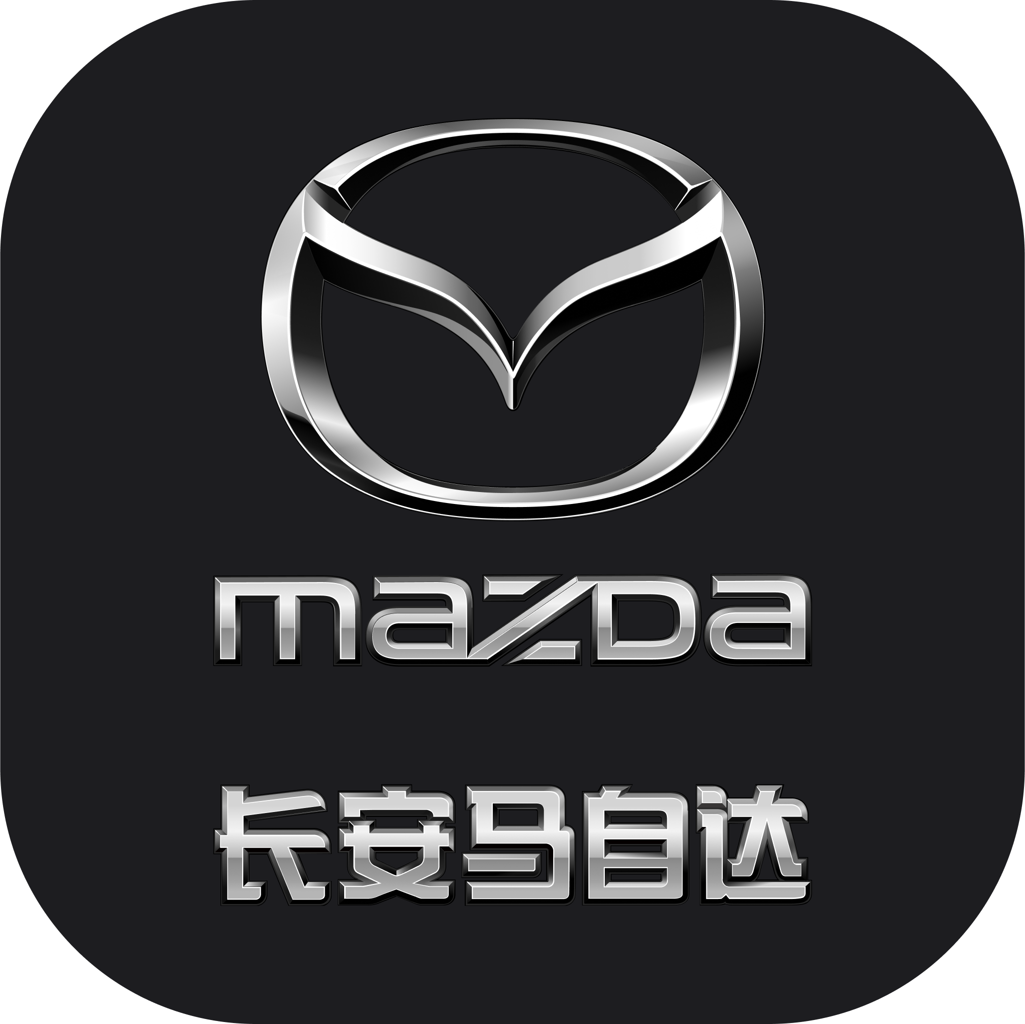 悦马星空APP下载