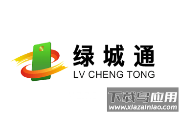 绿城通行app下载官方