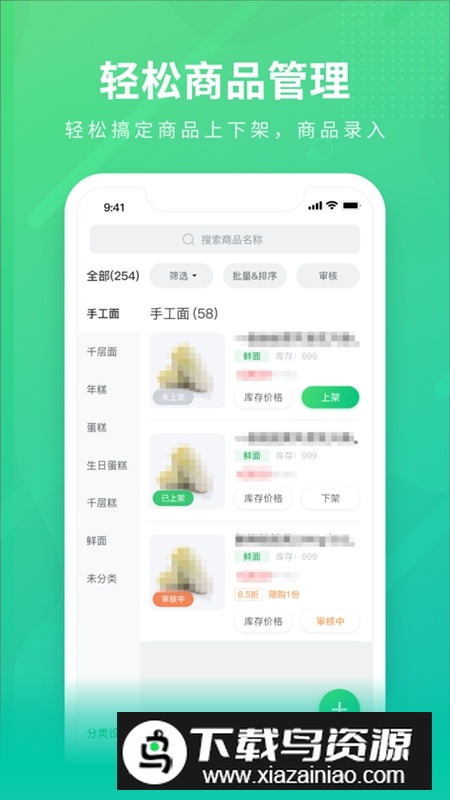 购e购商家版APP官方最新版最新版截图2