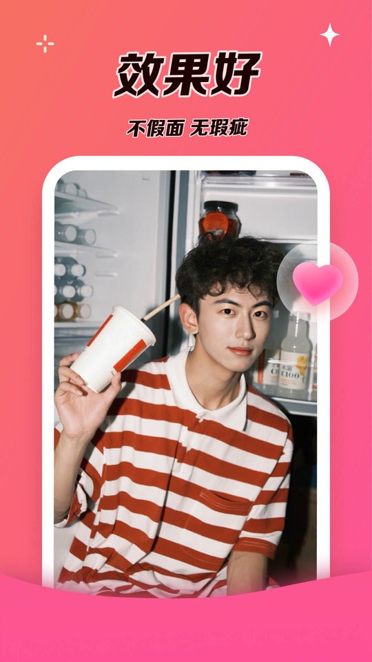 可拍手机软件最新版截图1