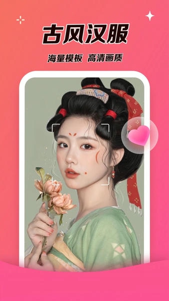 可拍手机软件最新版截图2