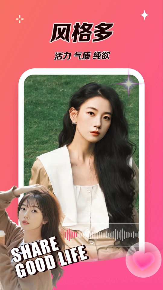 可拍手机软件最新版截图3