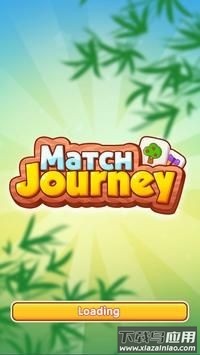 匹配之旅(Match Journey)最新版截图2