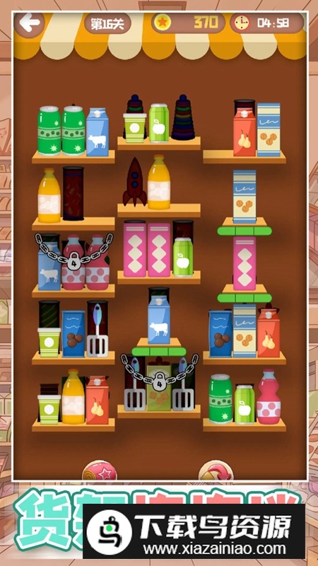 货架连连消游戏最新版最新版截图2