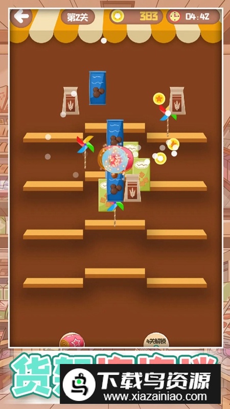 货架连连消游戏最新版最新版截图5