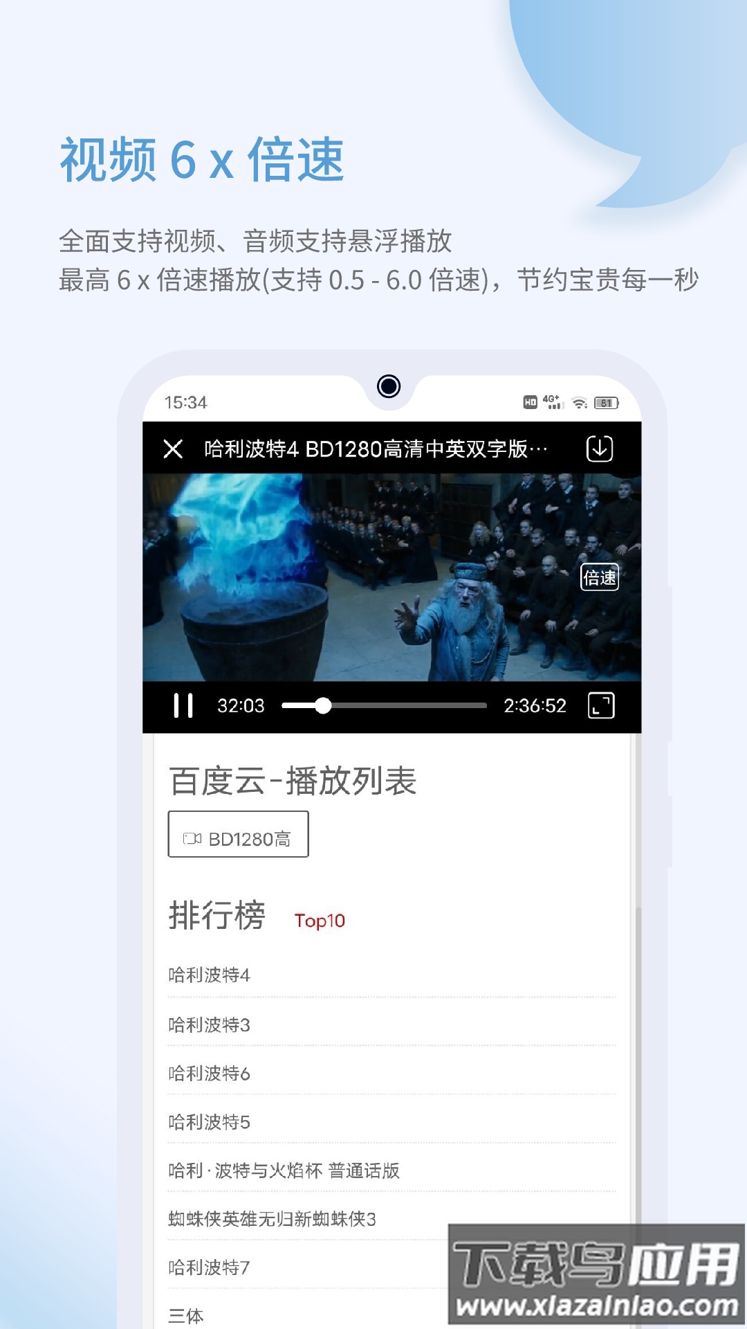 乐感浏览器下载安卓截图4
