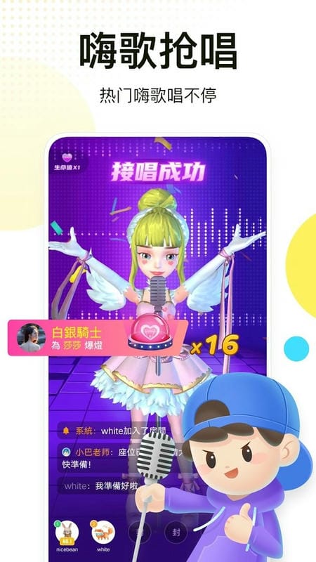 WePlay线上桌游截图1