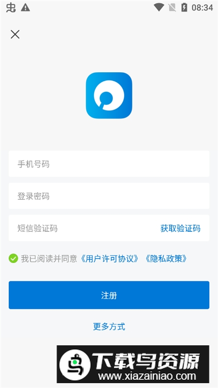 贝锐蒲公英客户端手机版下载最新版截图5