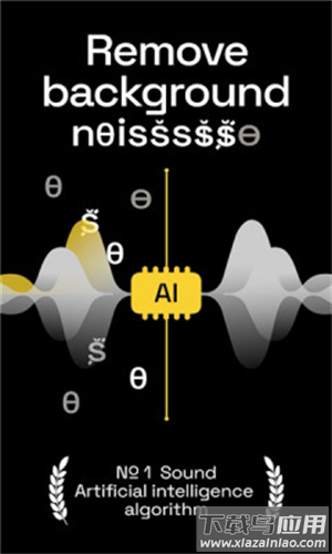 Lalal.ai安卓版下载最新版截图2