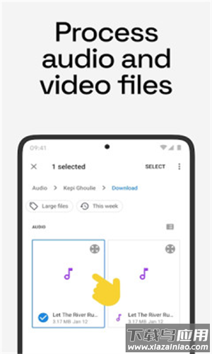 Lalal.ai安卓版下载最新版截图4