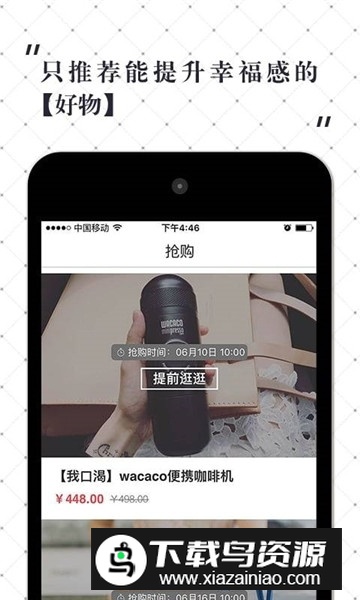 豆果美食(超小厨美食最新版app)最新版截图1