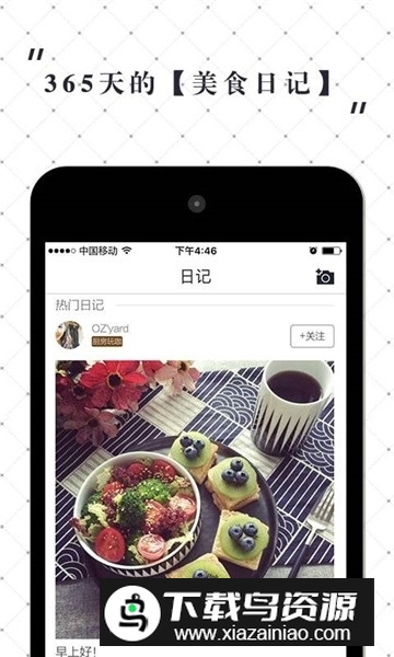 豆果美食(超小厨美食最新版app)最新版截图2