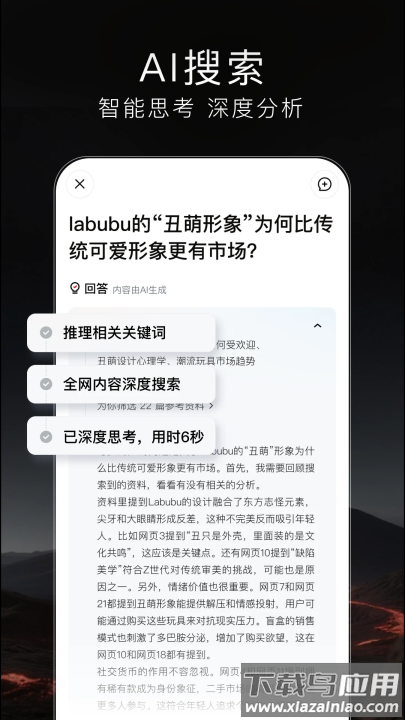 tizzyai官方版截图1