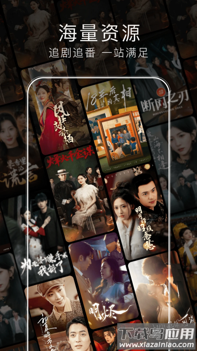 tizzyai官方版截图2