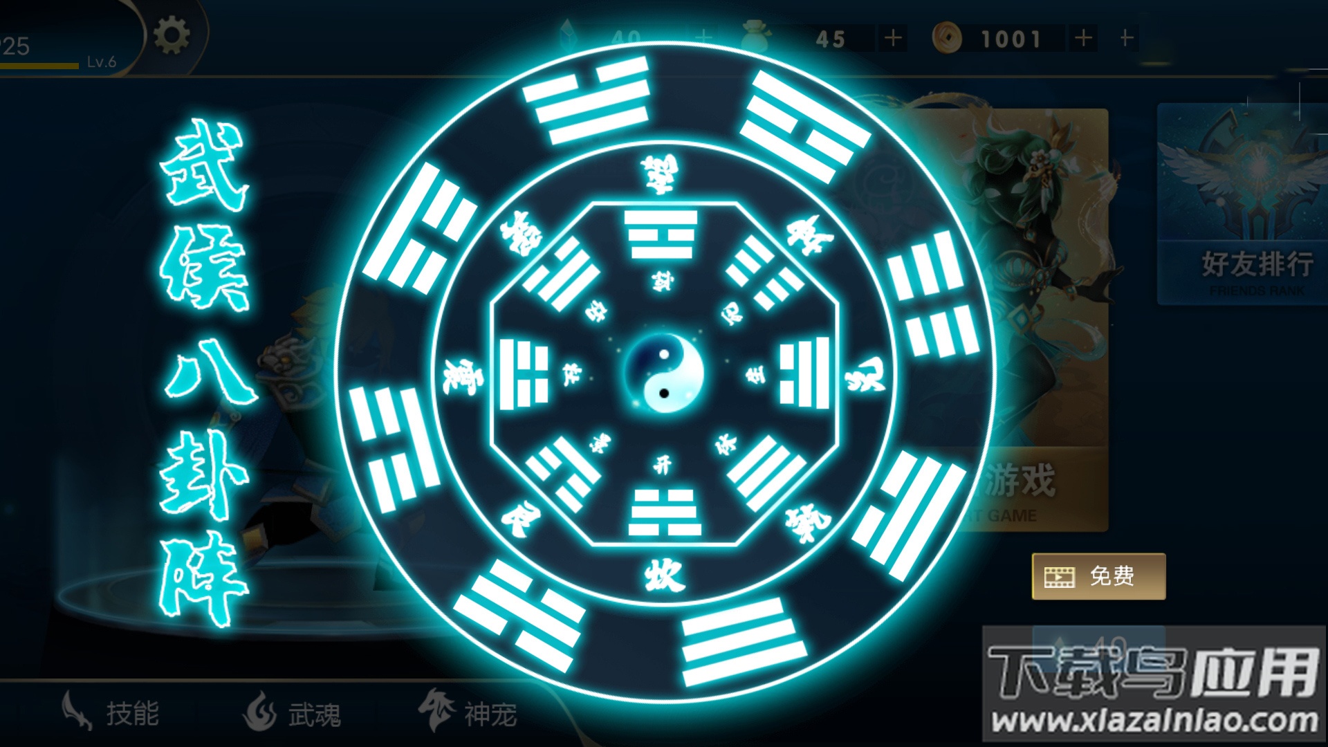 赵云激战游戏下载安装截图3