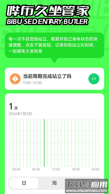 哔布壁纸app截图