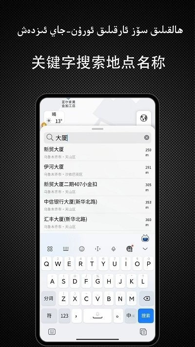 yolbaxlax app最新版截图1