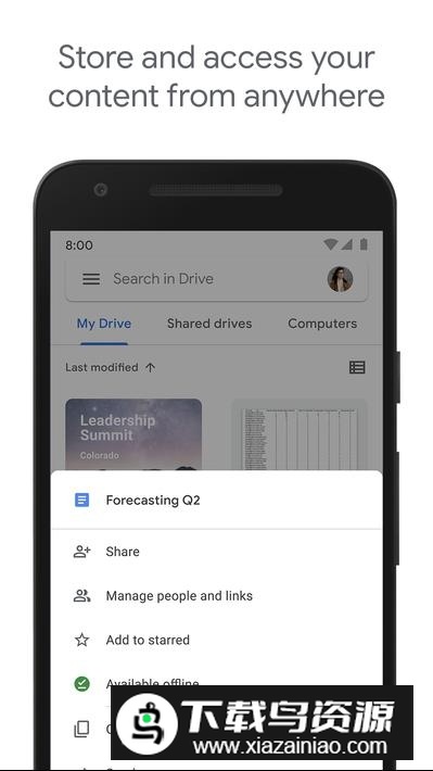 谷歌云端硬盘官方正版客户端最新版截图1