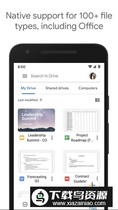 谷歌云端硬盘官方正版客户端最新版截图3