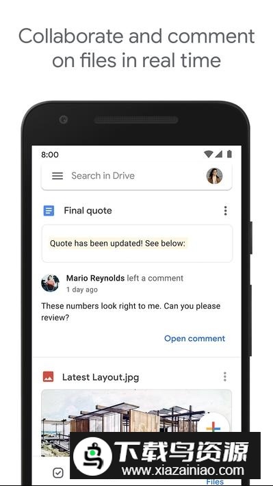 谷歌云端硬盘官方正版客户端最新版截图4