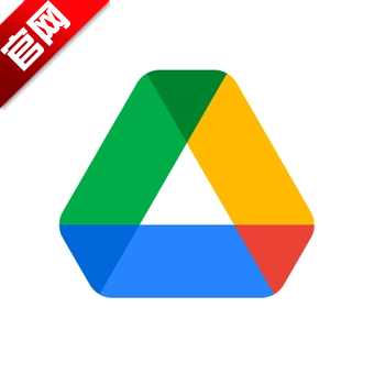 谷歌云端硬盘官方正版客户端
