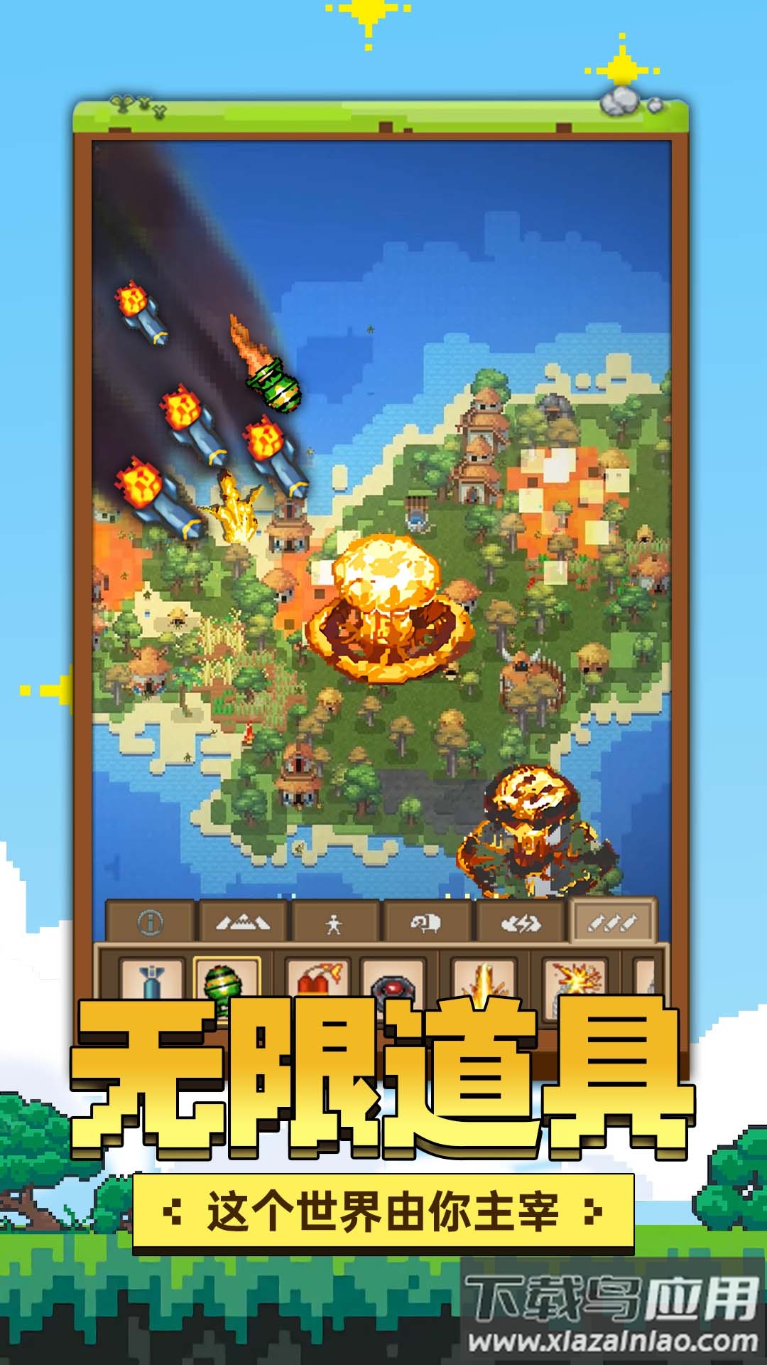 上帝神手游戏下载最新版截图2