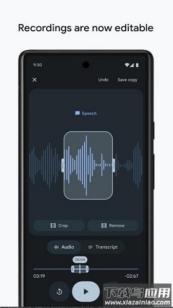 一加录音机最新版(Recorder)最新版截图2