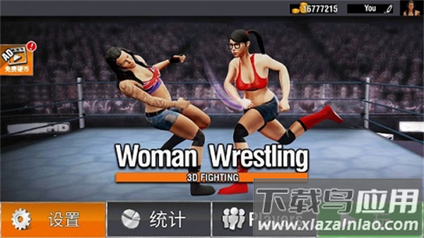 坏女孩摔跤模拟器游戏下载(Bad Girls Wrestling)截图2
