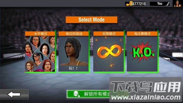 坏女孩摔跤模拟器游戏下载(Bad Girls Wrestling)截图3