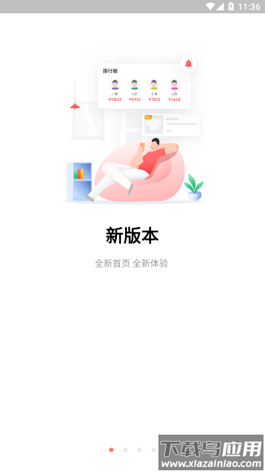 京东微工app下载