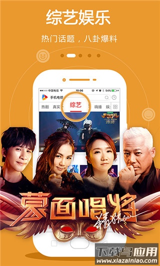 手机电视CIBN去广告截图5