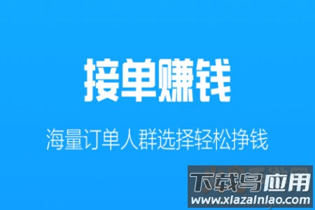 咕噜代练平台app