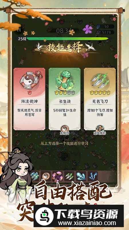 诛天剑侠手游正版最新版截图1
