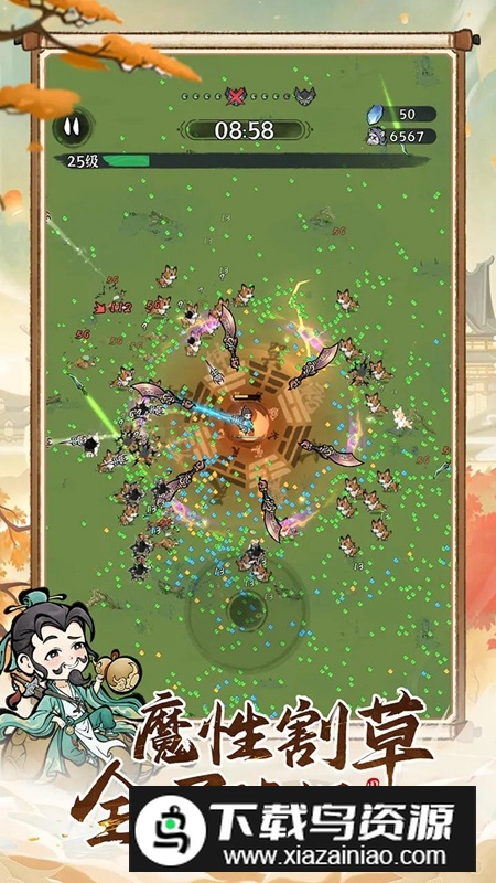 诛天剑侠手游正版最新版截图2