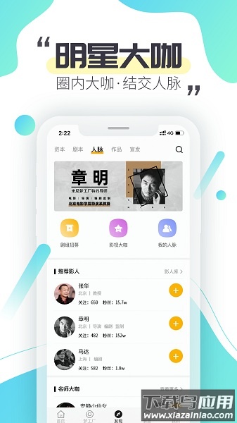 米尼梦工厂手机版最新版截图1