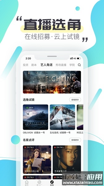 米尼梦工厂手机版最新版截图2