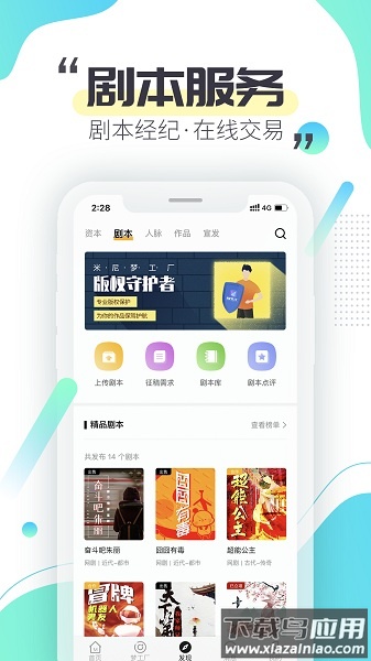 米尼梦工厂手机版最新版截图3