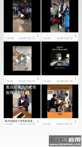 无忧去水印app下载