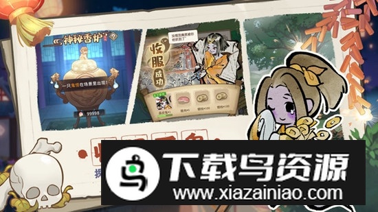 解忧小村落游戏官方正版截图1