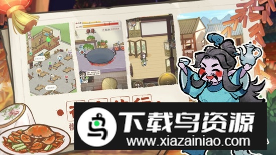 解忧小村落游戏官方正版截图2