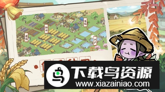 解忧小村落游戏官方正版截图4