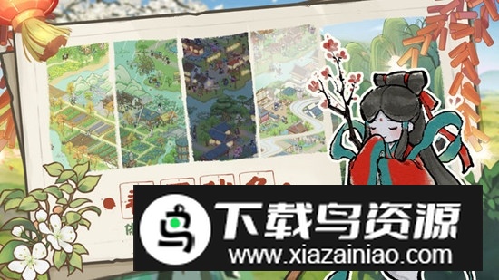 解忧小村落游戏官方正版截图5