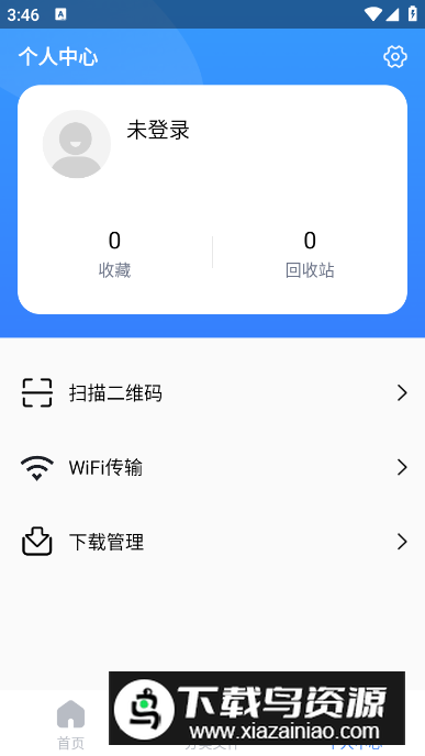 解压精灵app高级版最新版截图1