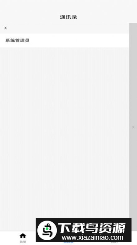 视频记录与分享app手机版最新版截图1