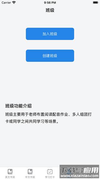 绘本阅读器手机版截图1