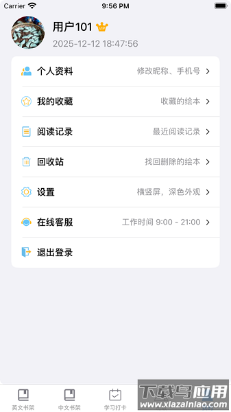绘本阅读器手机版截图3