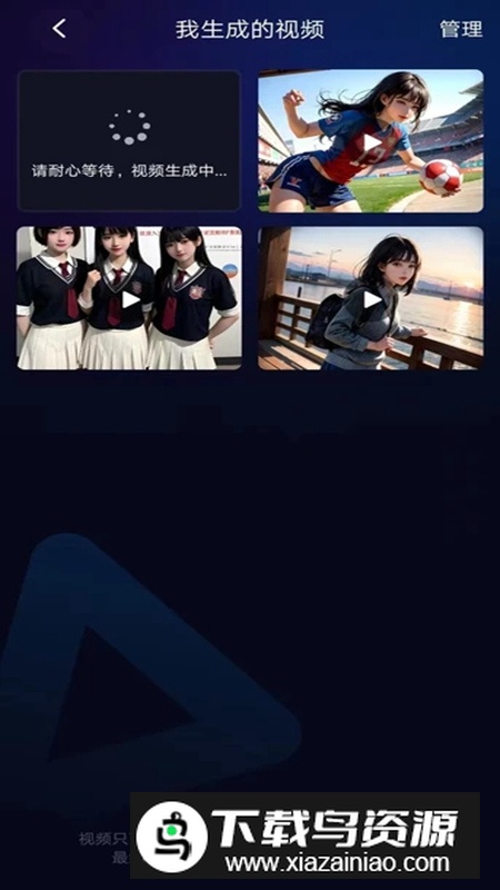 视频一键创作助手app官方版最新版截图1