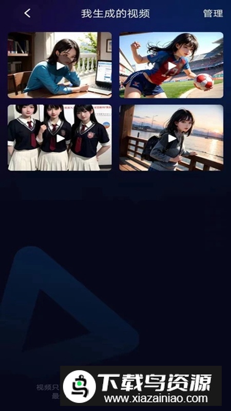 视频一键创作助手app官方版最新版截图3