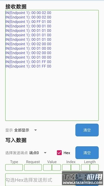 USB调试助手手机版截图2